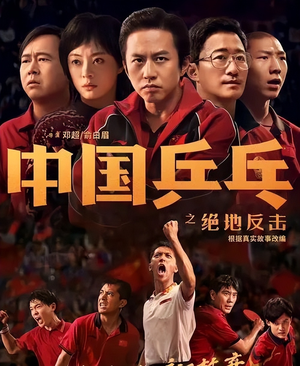 邓超和孙俪真的婚变了吗,2022邓超孙俪婚变是真的吗