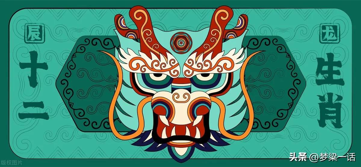 最新十二生肖蛇每日运势,十二生肖蛇今日运势财运