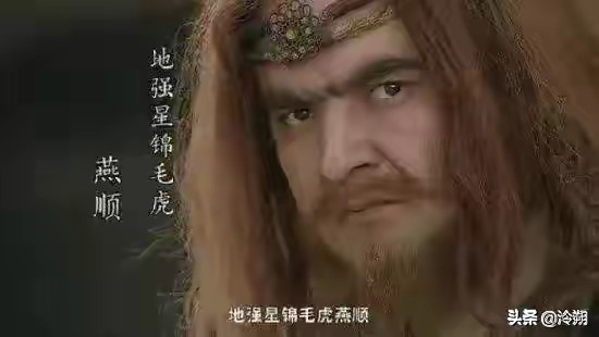 梁山黄信武艺怎样,水浒传黄信武功排名