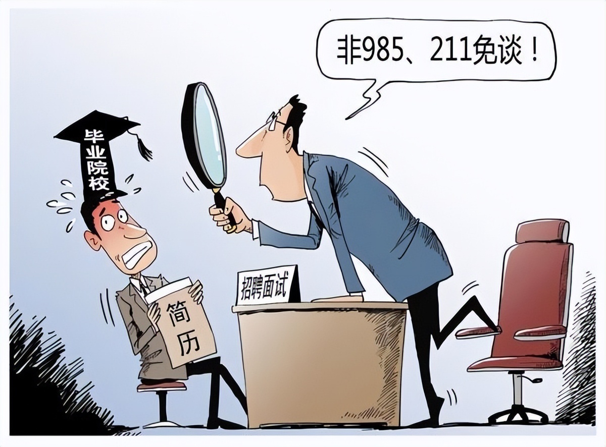 考二本大学容易吗？为何大家嫌弃二本院校，其实现实比想象更残酷