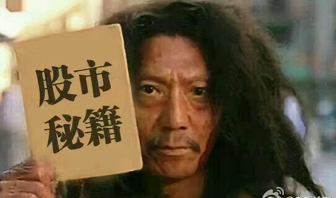 股票是什么意思怎么赚钱,股票是什么软件