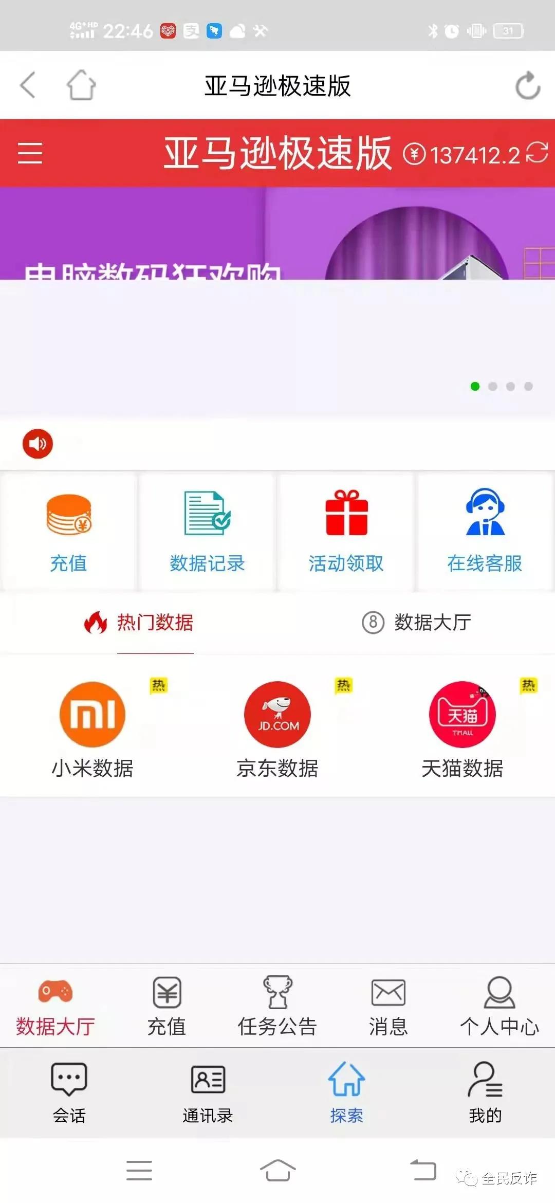 一台暖风机要89000元，到底是什么样的高档货？