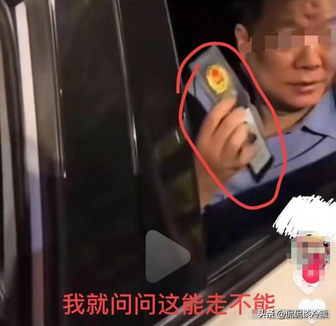 事闹大了！亮证徐科长免职后激起民愤！官媒：为何隐藏关键事实？