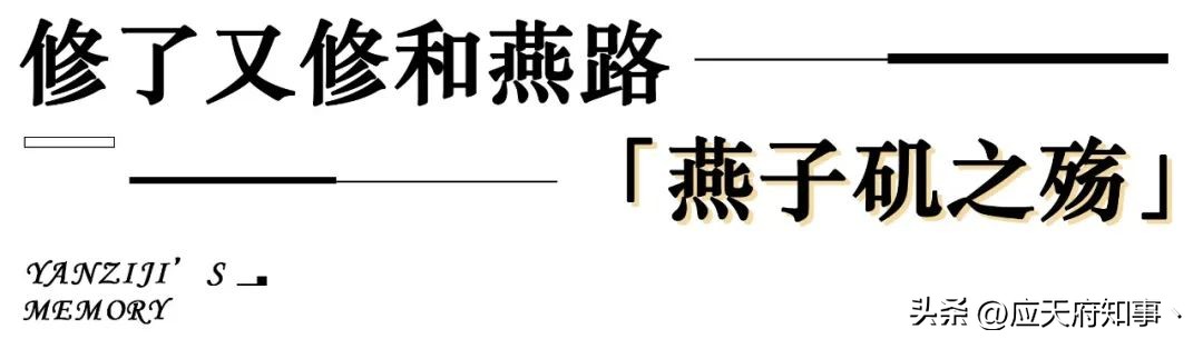 南京燕子矶滨江公园,南京燕子矶是哪个区