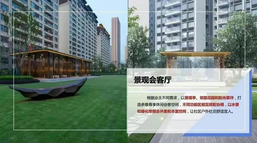 佛山市房价下跌怎么回事 (2021年9月份佛山市房价)