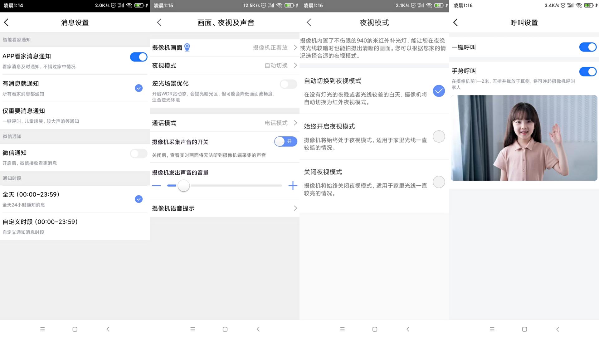 最新家用摄像头功能介绍,家用摄像头安全性排名