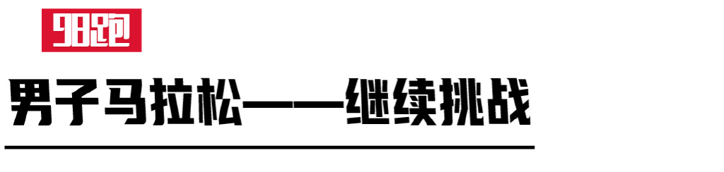 最难打破的奥运会纪录排行,哪项世界纪录保持最久