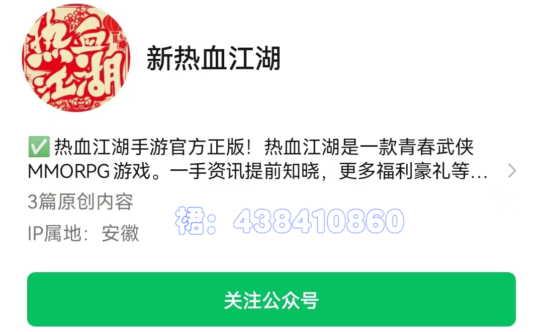 热血江湖手游七大职业选择哪个好,热血江湖英雄职业和普通职业区别
