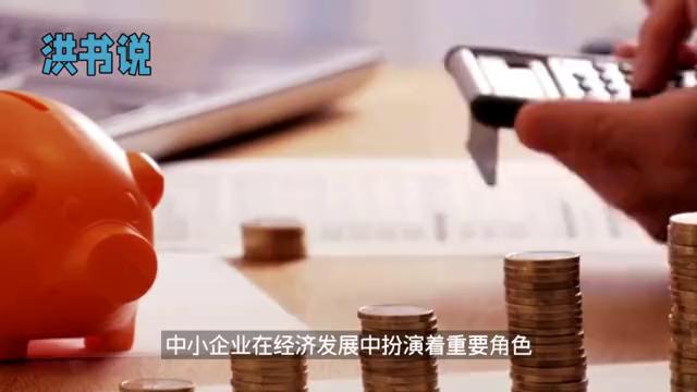 供应链金融助力中小企业发展,供应链金融对小微企业有什么影响