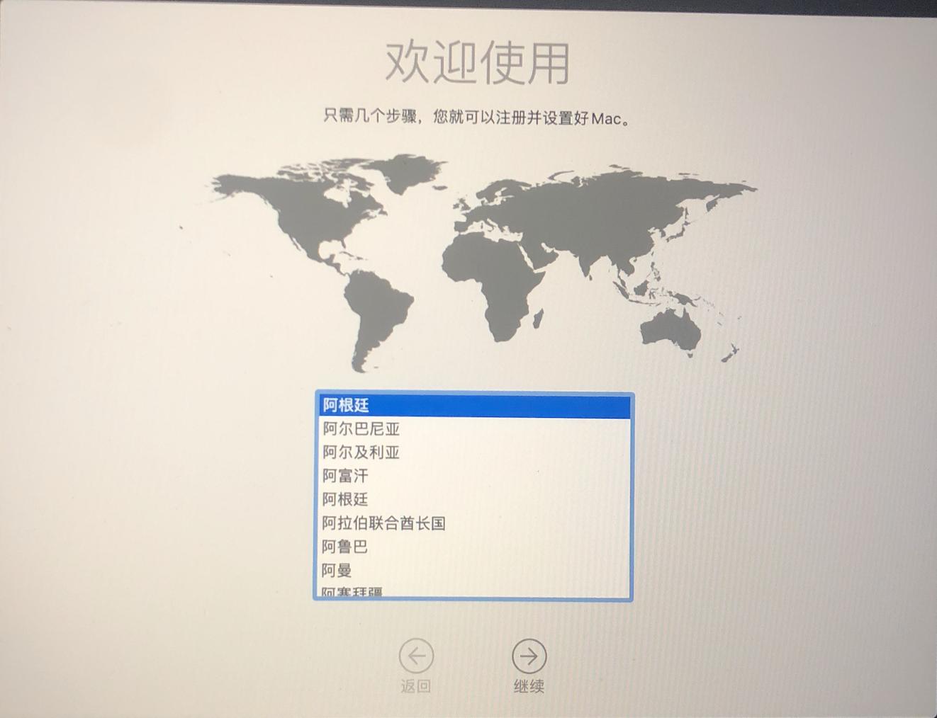 mac如何抹掉并重装系统,Mac系统如何安装系统降级包