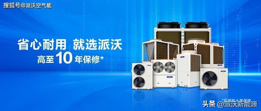 空气能热水器应该怎样正确的使用,空气能热水器怎么使用最好