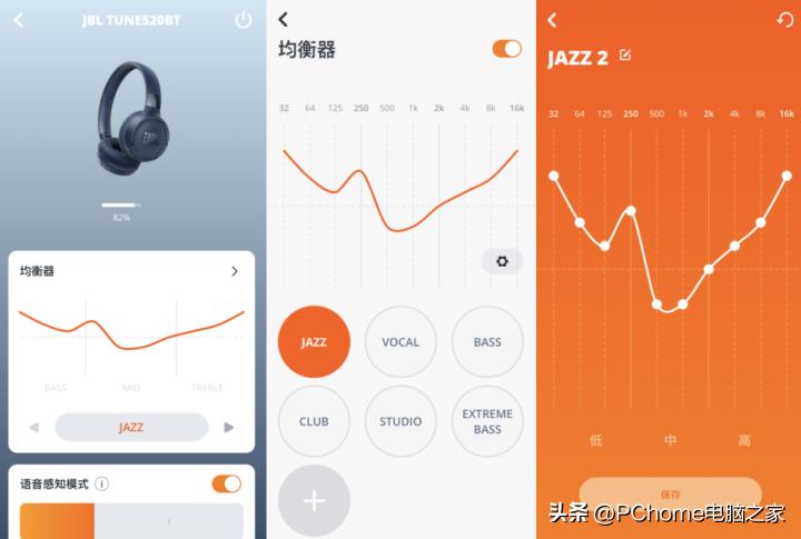 jbltune510bt头戴式耳机使用说明,jbltune215bt无线耳机评测