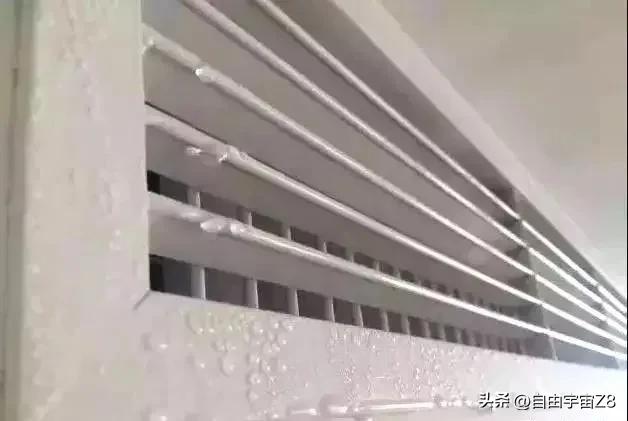 中央空调的排风口滴水是怎么回事,中央空调风口滴水解决办法