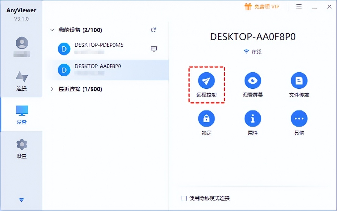 怎么在公司远程操作家里的电脑,远程访问家里电脑