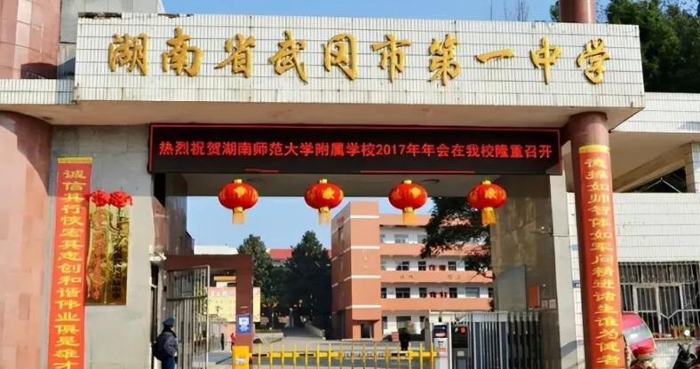 凶残的湖南少年——“嗜血同盟”二人组