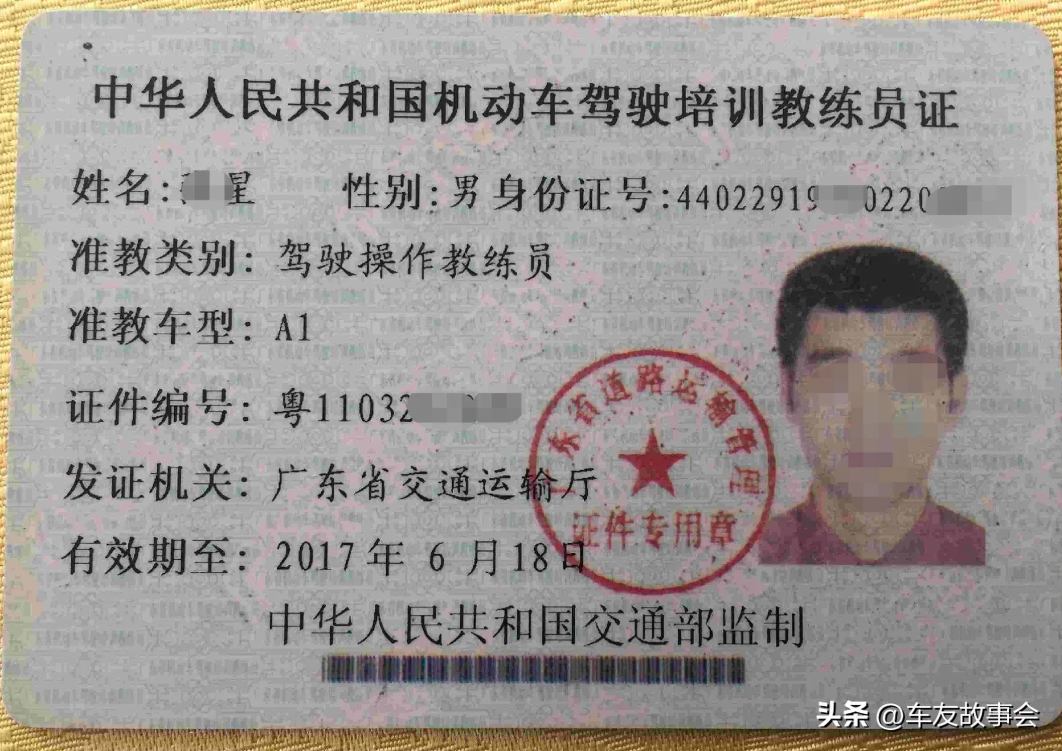 现在做驾校教练需要什么条件,考驾校教练员具备哪些条件