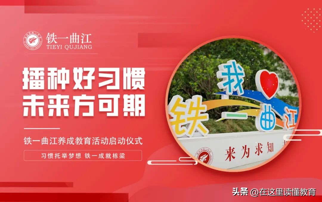 西安铁五小幼升小2023年政策,西安幼升小铁一中陆港