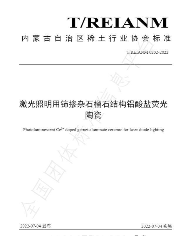 7月起一批新规施行,7月1日开始实施的新规有哪些