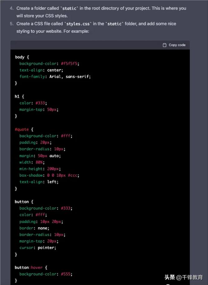 划水摸鱼必备技能：如何使用ChatGPT快速构建一个网站模板