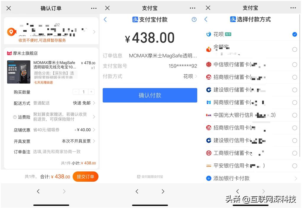 微信支付淘宝功能,淘宝微信互通了吗