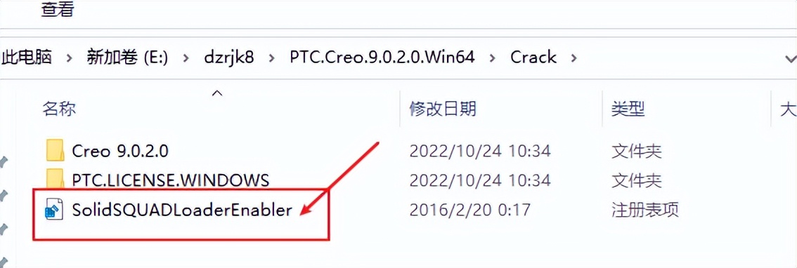 creo9.0下载安装包,creosimulation详细教程
