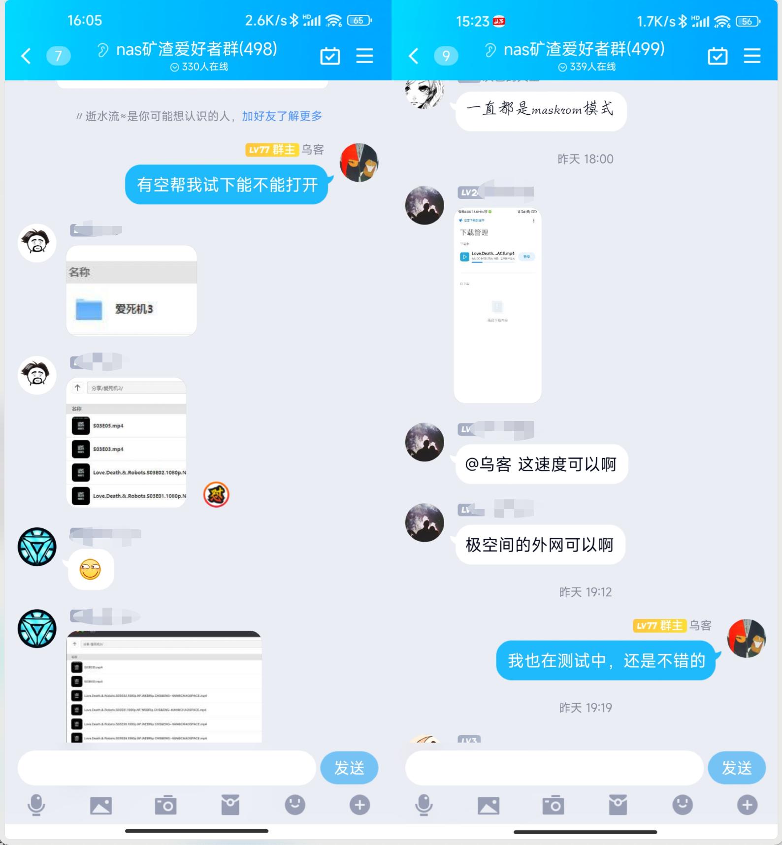 极空间z4对比绿联4600nas,极空间z4对比绿联nas