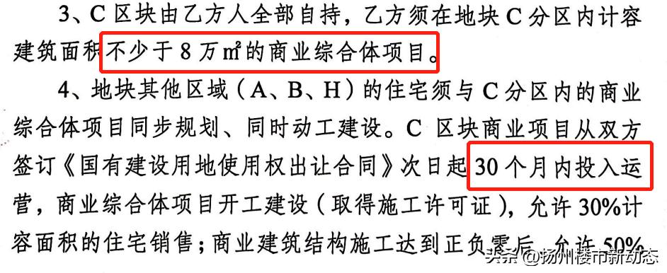 扬州华建上境新开的楼盘,扬州华建最新楼盘