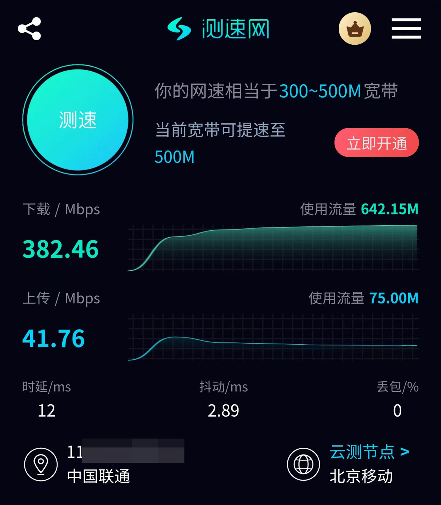 tp-linkax3000路由器怎么样,两百左右路由器推荐大户型