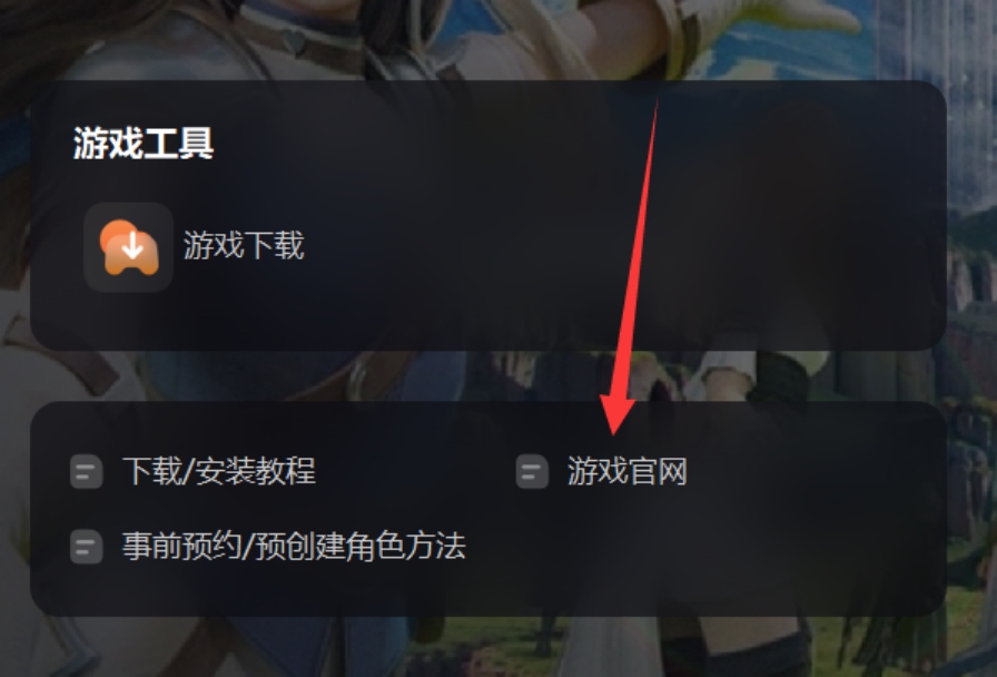 hit2游戏设置,hit2国际日服