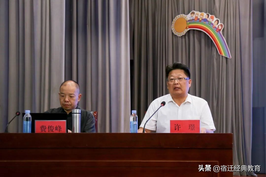 引心向阳赋能成长——泗洪县中小学心理健康教育案例督导培训活动