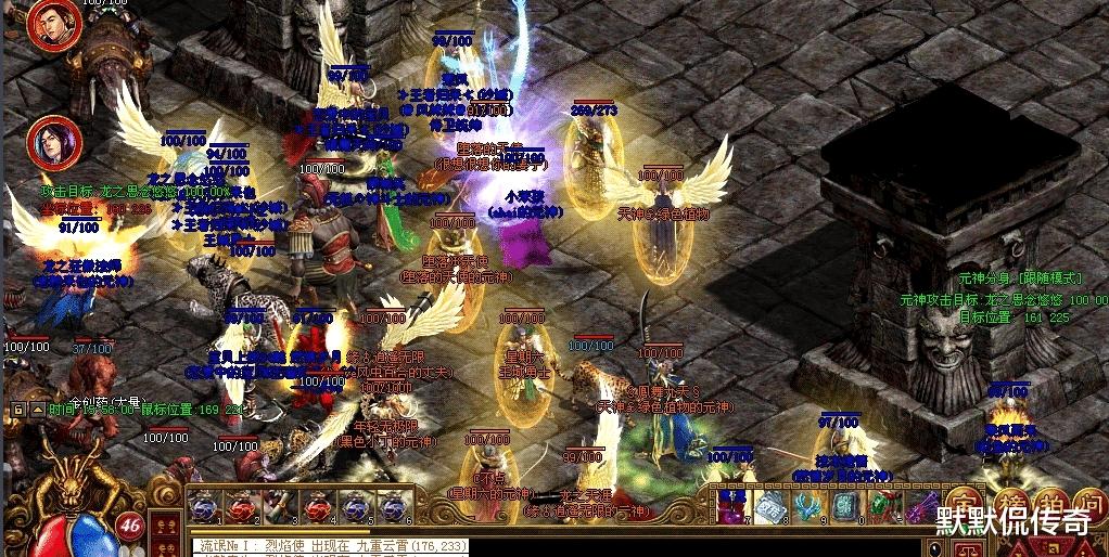 传奇世界真正的良心服,传奇世界一塌糊涂