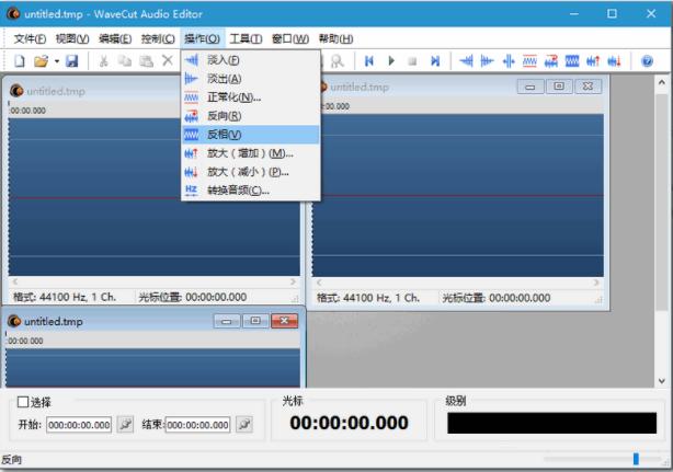 音频剪辑的软件推荐,音频剪辑软件好用的