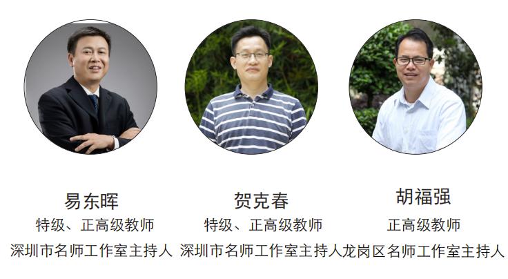 鲤跃龙门|深圳市龙岗区布吉高级中学,让每一个学生都体验成功