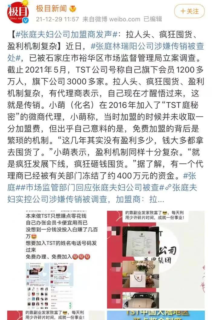 下跪替老公庆生，51岁冻龄美魔女这次也翻车了？