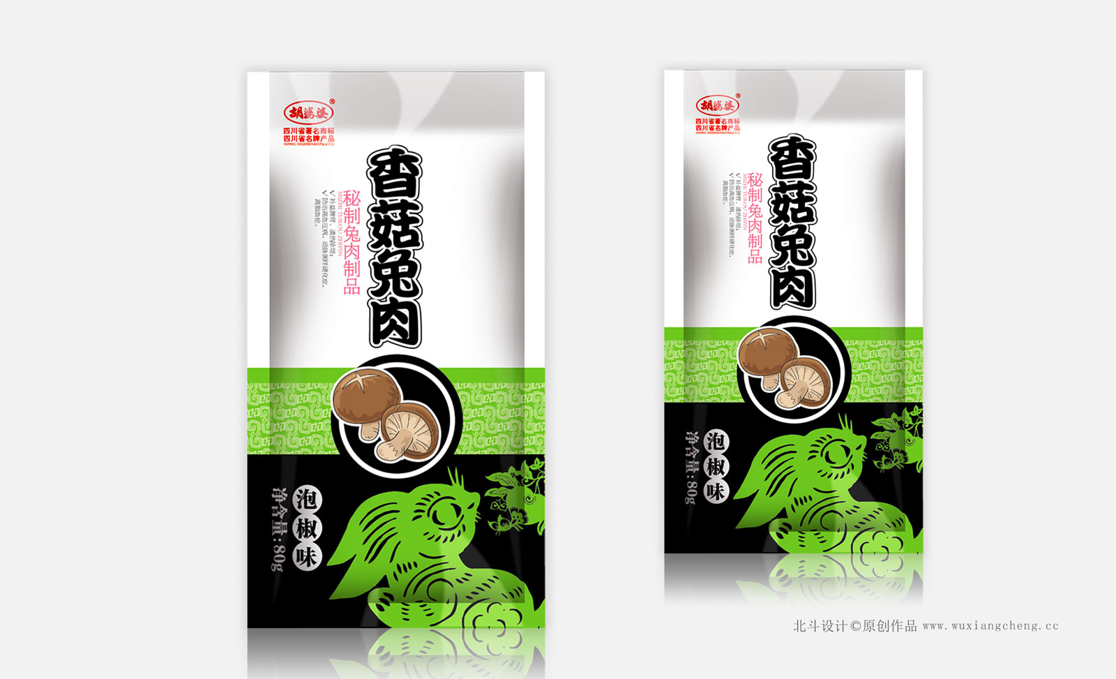 麻辣豆干vi设计,豆干畅销全国的品牌定位策略