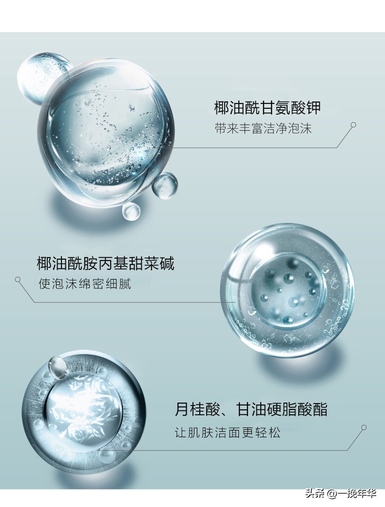 左颜右色mancooes男士洗面奶测评,男士洗面奶公认十大好用品牌