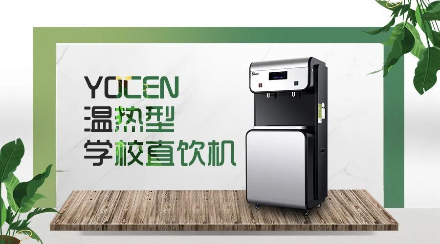 广西学校直饮水机,桂林理工大学装空调