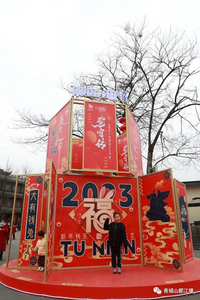 过年“嗨”不停！1.5h飙拢的7大都江堰宝藏逛耍地！这份全攻略请收好，初二耍到初六不重样~