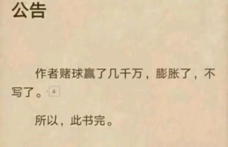 网文作者遇见的最奇葩的要求,网文作者如何解决腰疼问题