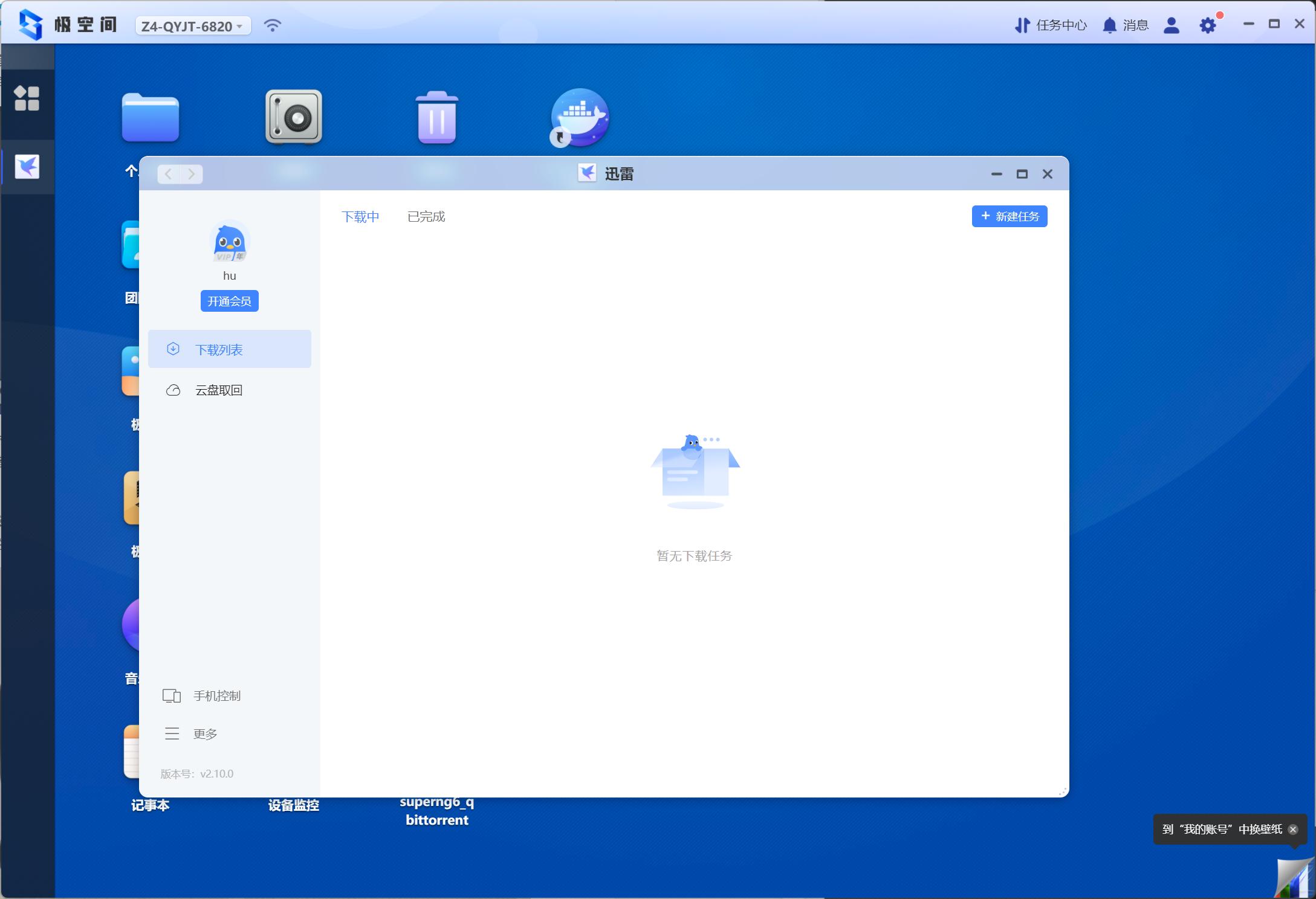 支持nas的投影仪,可连接nas的家庭投影仪