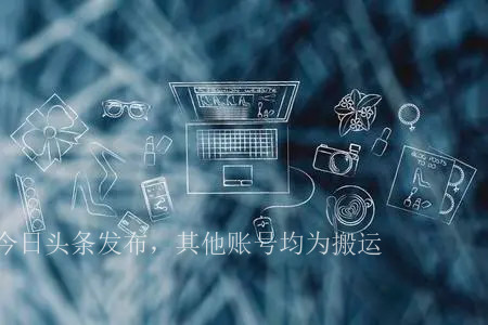 如何不需要密码就可以连接wifi,不要密码直接连接wifi的方法