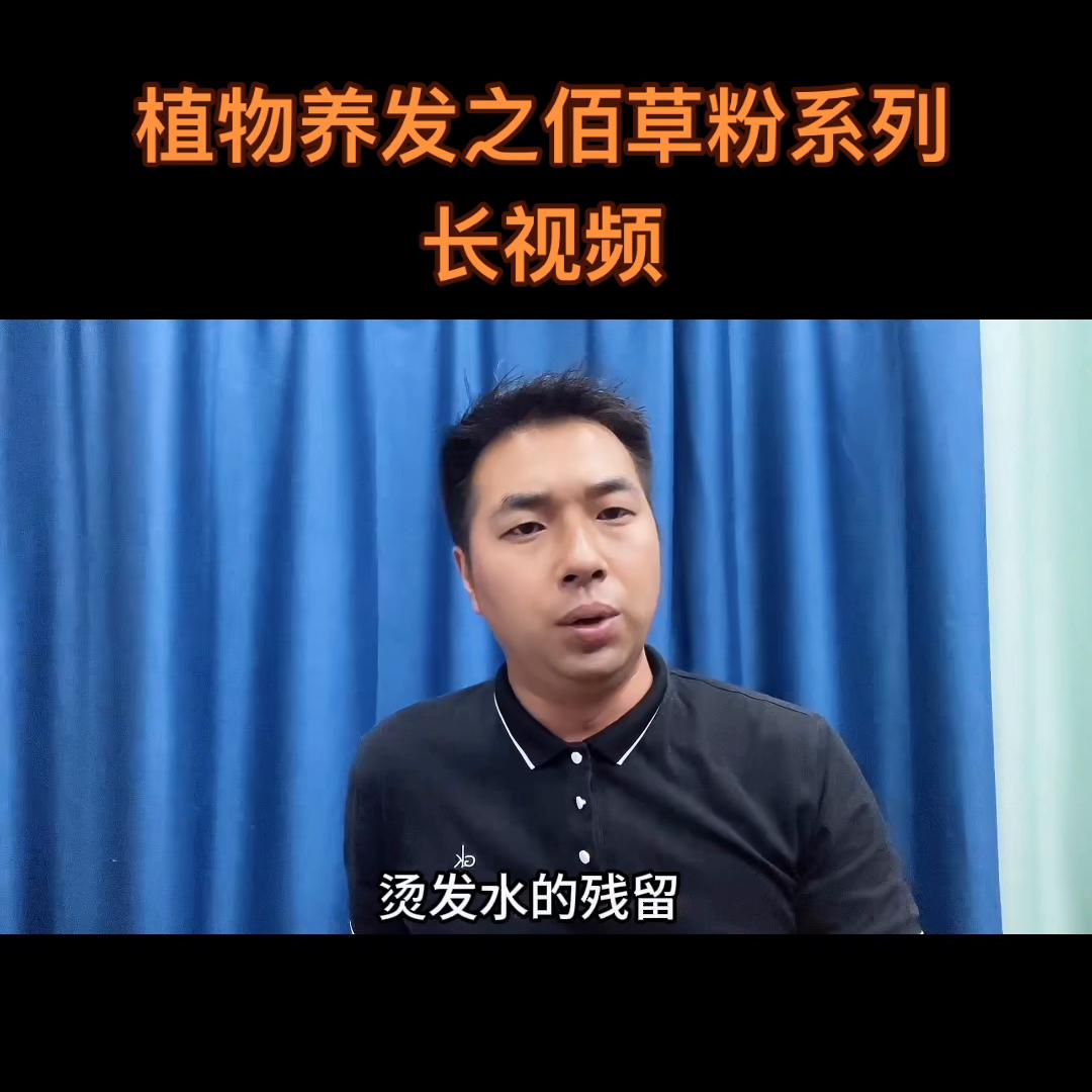 植物染发膏天然无刺激,植物染发膏纯黑色