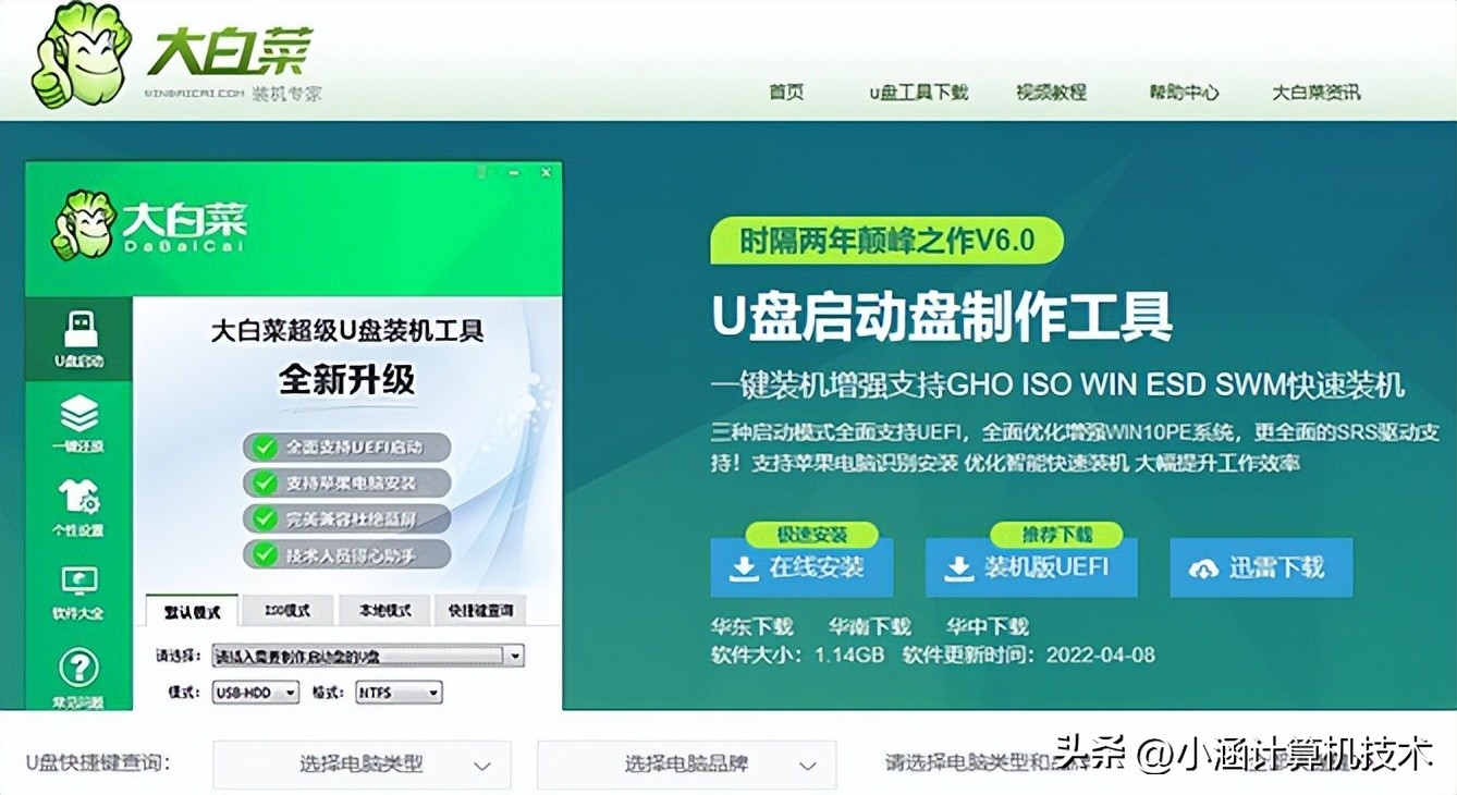win10原版u盘安装教程官方,u盘安装win10系统无法进入
