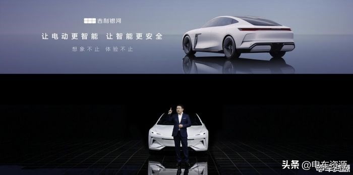 吉利银河l7原生智能座舱,吉利银河l7顶配版静态讲解