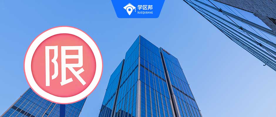 2023年长沙购房新政时间,2020年长沙买房有什么优惠政策