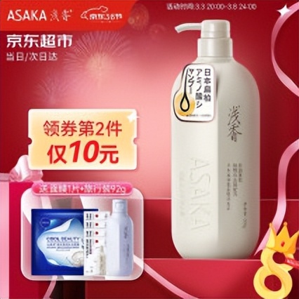 欧莱雅清扬海飞丝洗发水哪个好用,去屑洗发水推荐不要海飞丝跟清扬