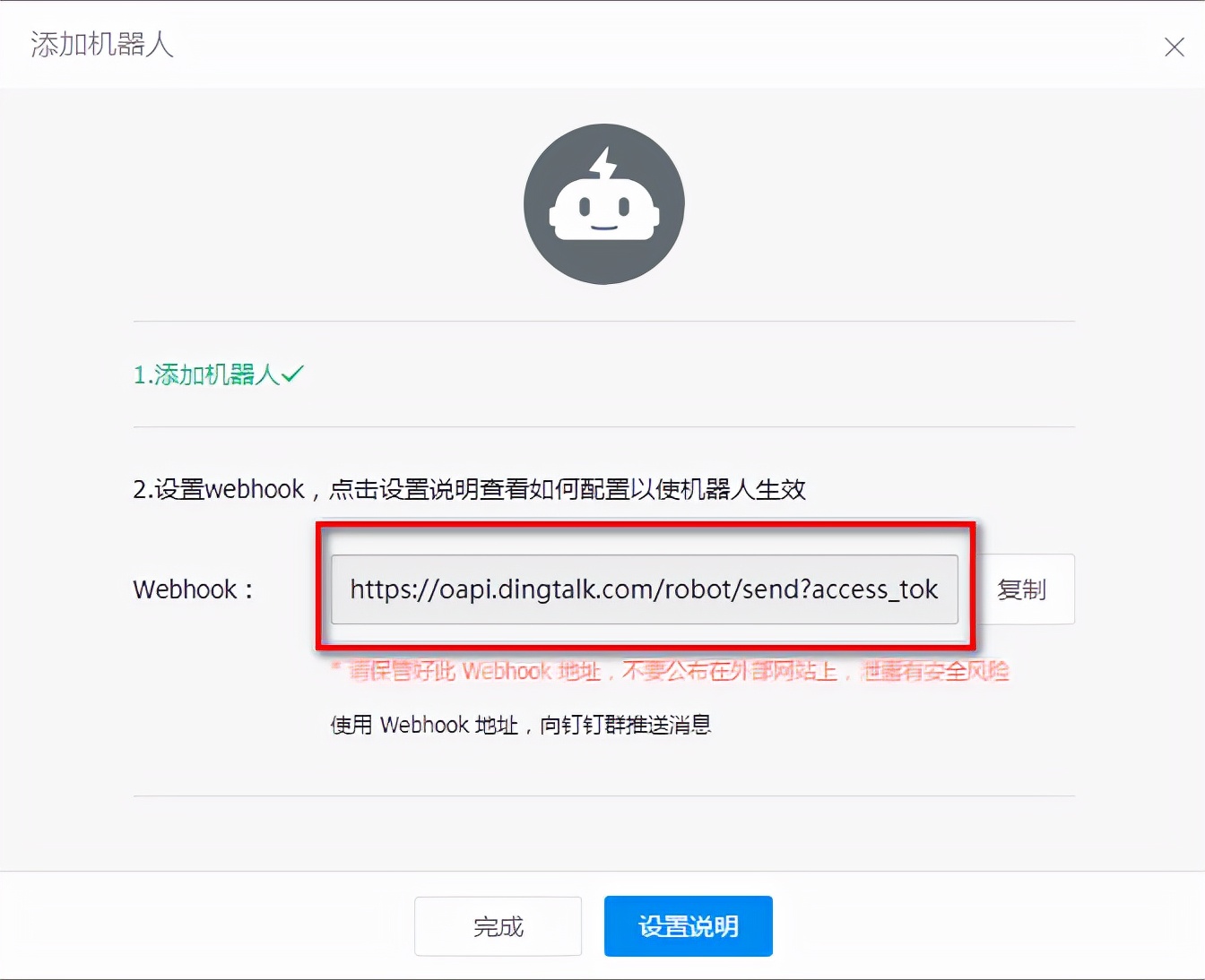 zabbix鐩戞帶閰嶇疆娴佺▼,zabbix鐩戞帶閰嶇疆