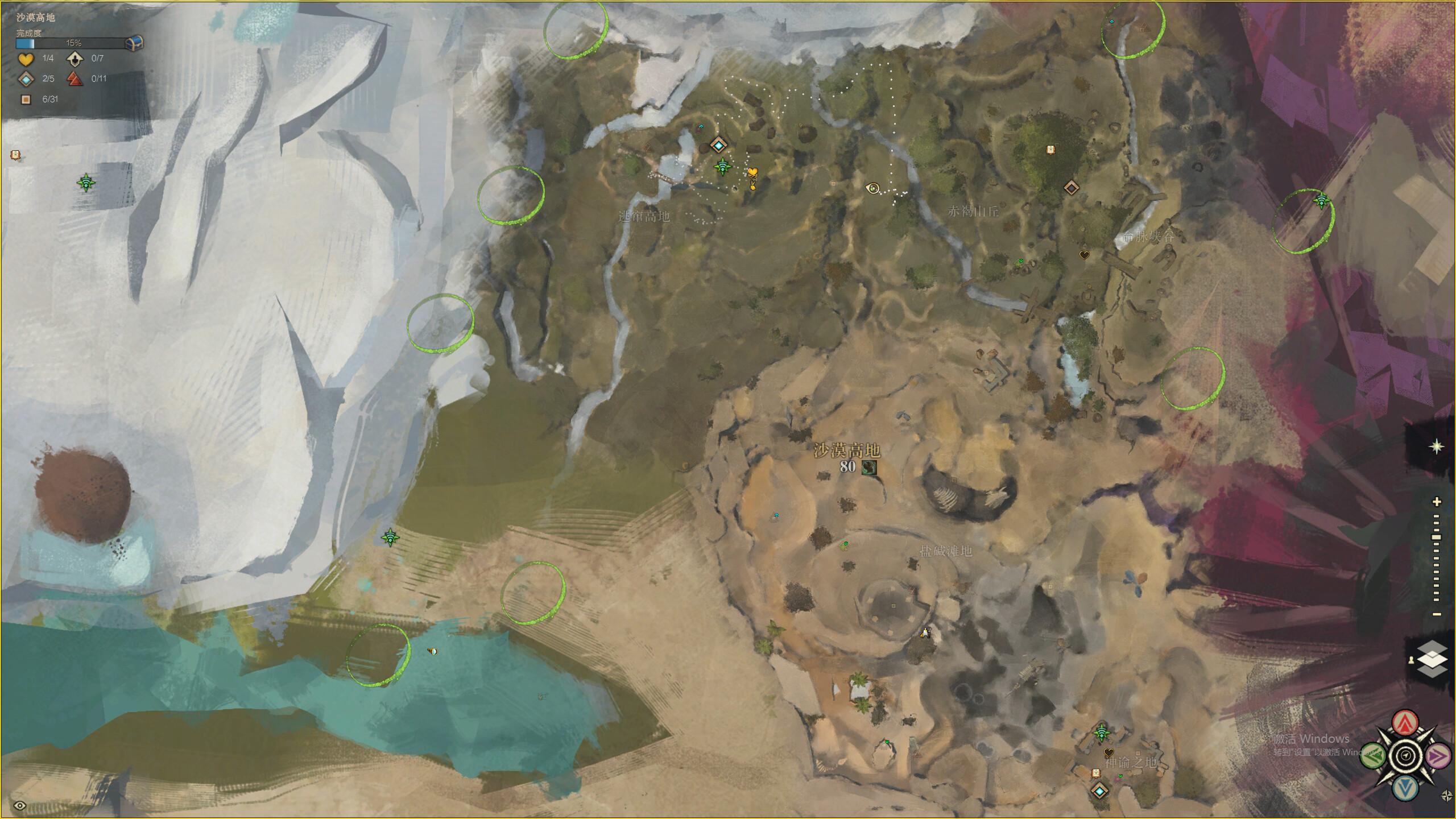 激战2烈焰*途征**-弹跳兔坐骑解锁