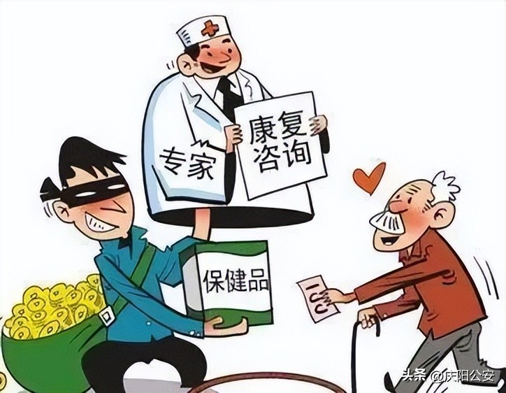 鐟跺尰楠楀眬鏂伴椈,鐟跺尰璇堥獥鍥紮