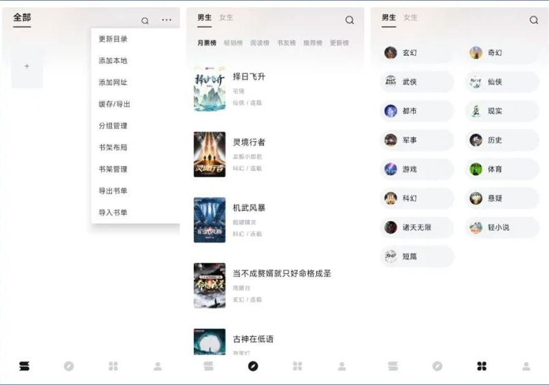 手机神器app推荐黑科技,酷安十大顶级黑科技app